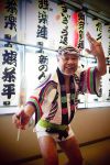 岡秀昭_徳島県阿波踊り協会会長 徳島県阿波踊り協会徳島支部支部長 娯茶平十七代目連長