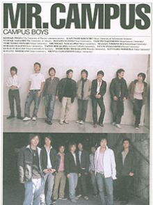 CAMPUS BOYS①「MR.CAMPUS」