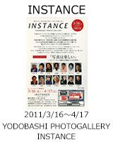 INSTANCE