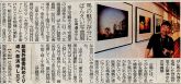 20111228_十勝毎日新聞_ばんえい写真展掲載