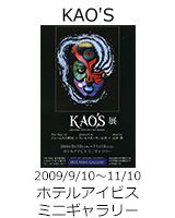 KAOS